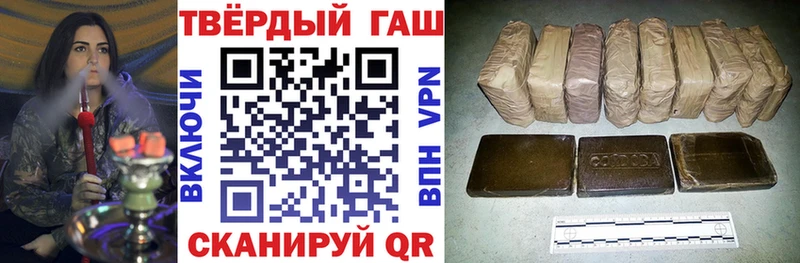 Названия наркотиков Егорьевск APVP  Гашиш  АМФЕТАМИН  Cocaine  Псилоцибиновые грибы  Бошки Шишки 
