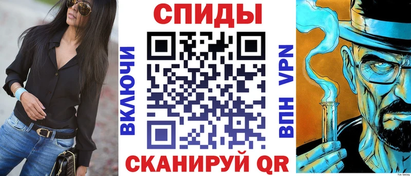 Amphetamine Розовый Егорьевск