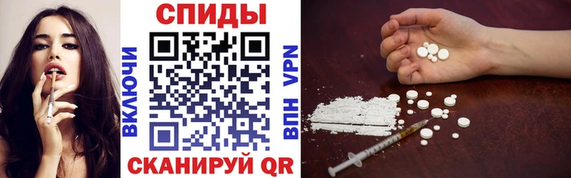 Amphetamine VHQ Егорьевск