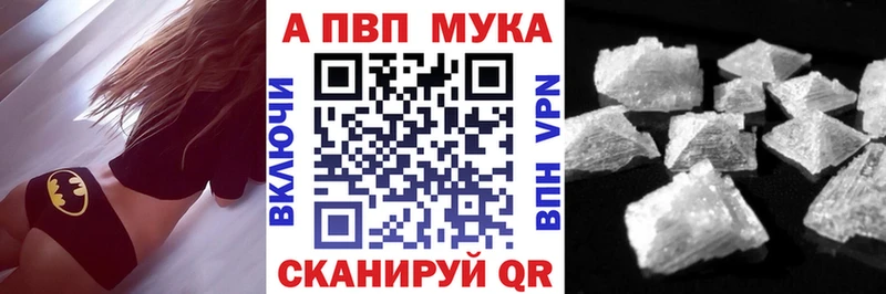 A-PVP СК КРИС  MEGA ONION  Егорьевск 