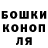 Каннабис AK-47 Sofa Muis