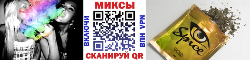 Бутират жидкий экстази  Егорьевск 