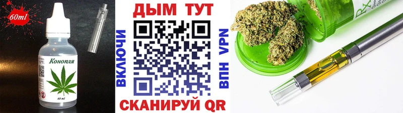 Cannafood конопля  сайты даркнета официальный сайт  Егорьевск 