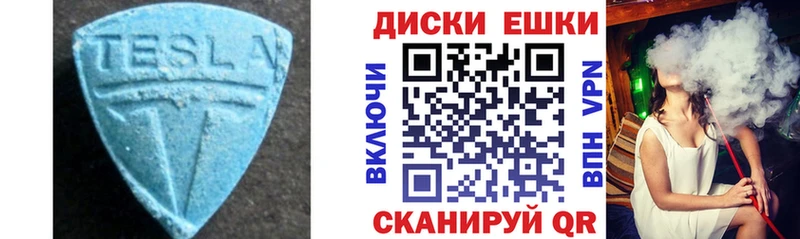 Ecstasy Cube  omg сайт  Егорьевск  shop телеграм  где купить наркотик 