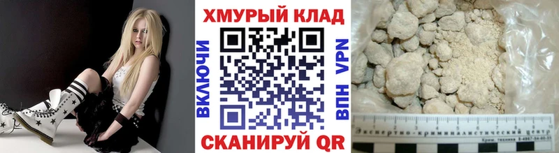 где купить наркотик  Егорьевск  Героин VHQ 