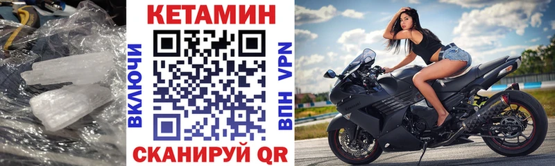 Кетамин ketamine  Егорьевск 