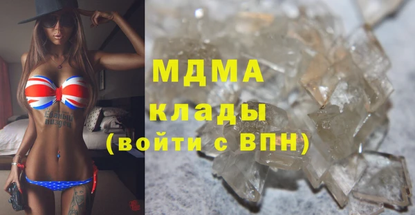меф Богородицк