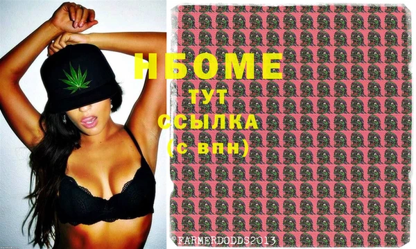 прущая мука Богородск