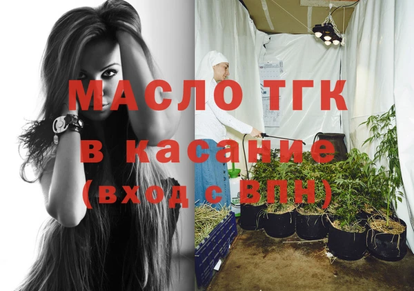 меф Богородицк