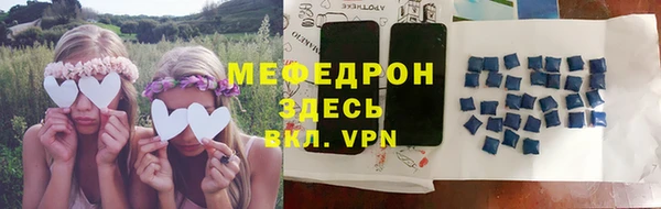 прущая мука Богородск