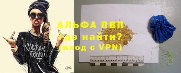 меф Богородицк