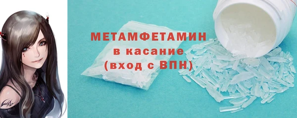 меф Богородицк