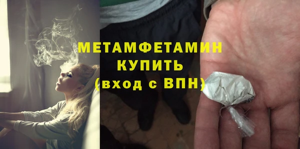 меф Богородицк