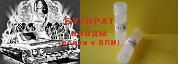 прущая мука Богородск