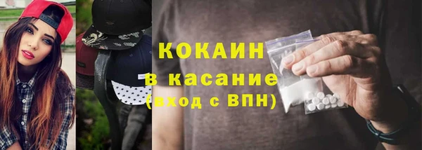 прущая мука Богородск