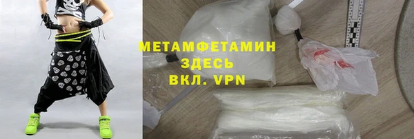 прущая мука Богородск