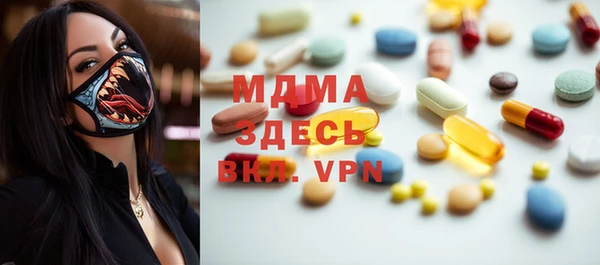гидра Богданович