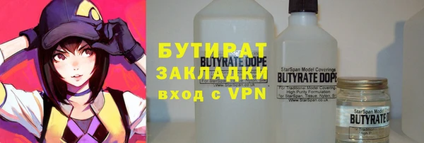 меф Богородицк