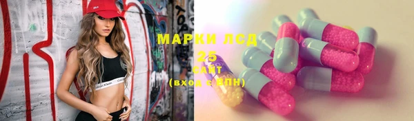 прущая мука Богородск
