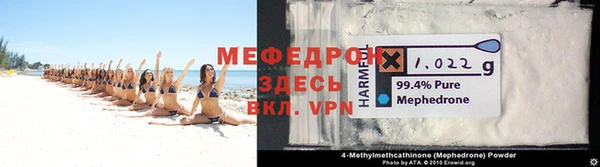 прущая мука Богородск