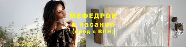 прущая мука Богородск