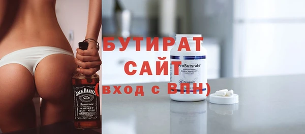 прущая мука Богородск