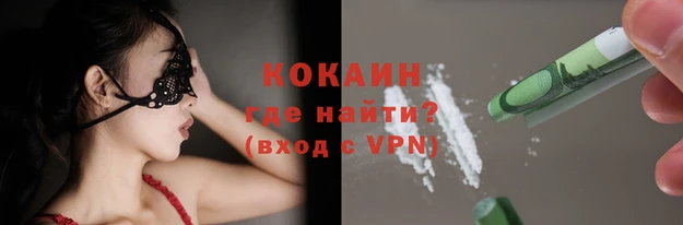 прущая мука Богородск