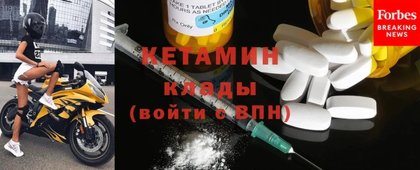 прущая мука Богородск
