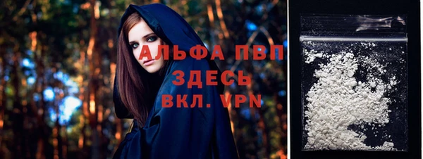 меф Богородицк