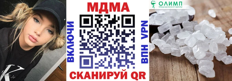 MDMA VHQ  где можно купить наркотик  мориарти наркотические препараты  Егорьевск 