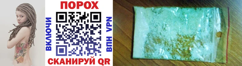 Первитин Methamphetamine  mega как войти  Егорьевск 