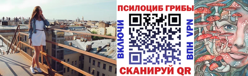 Галлюциногенные грибы ЛСД  Егорьевск 