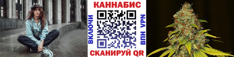 МЕГА ссылки  наркотики  Егорьевск  Марихуана Ganja 